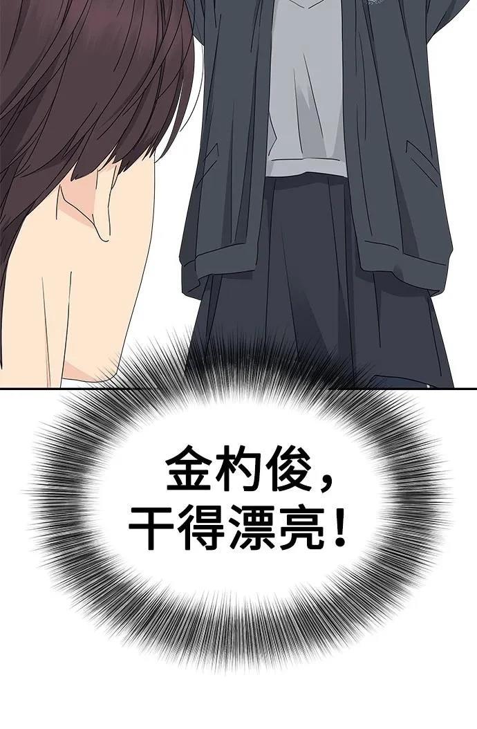 第10话24