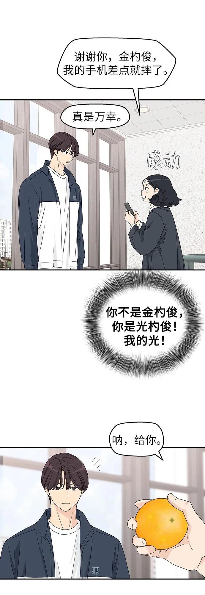 第10话25