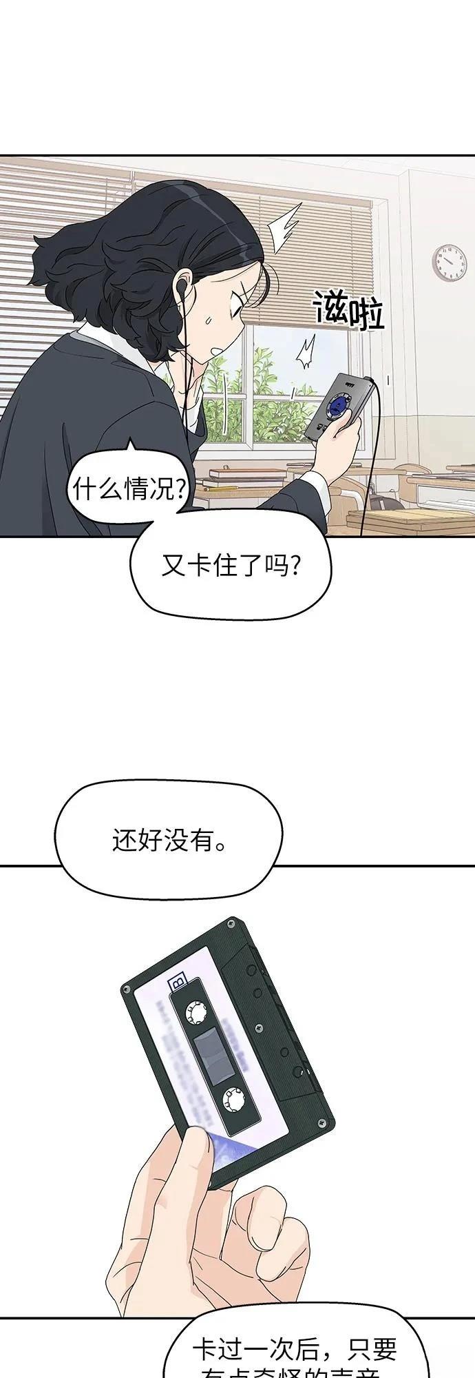 第10话28