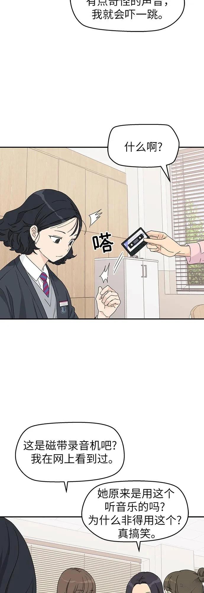 第10话29