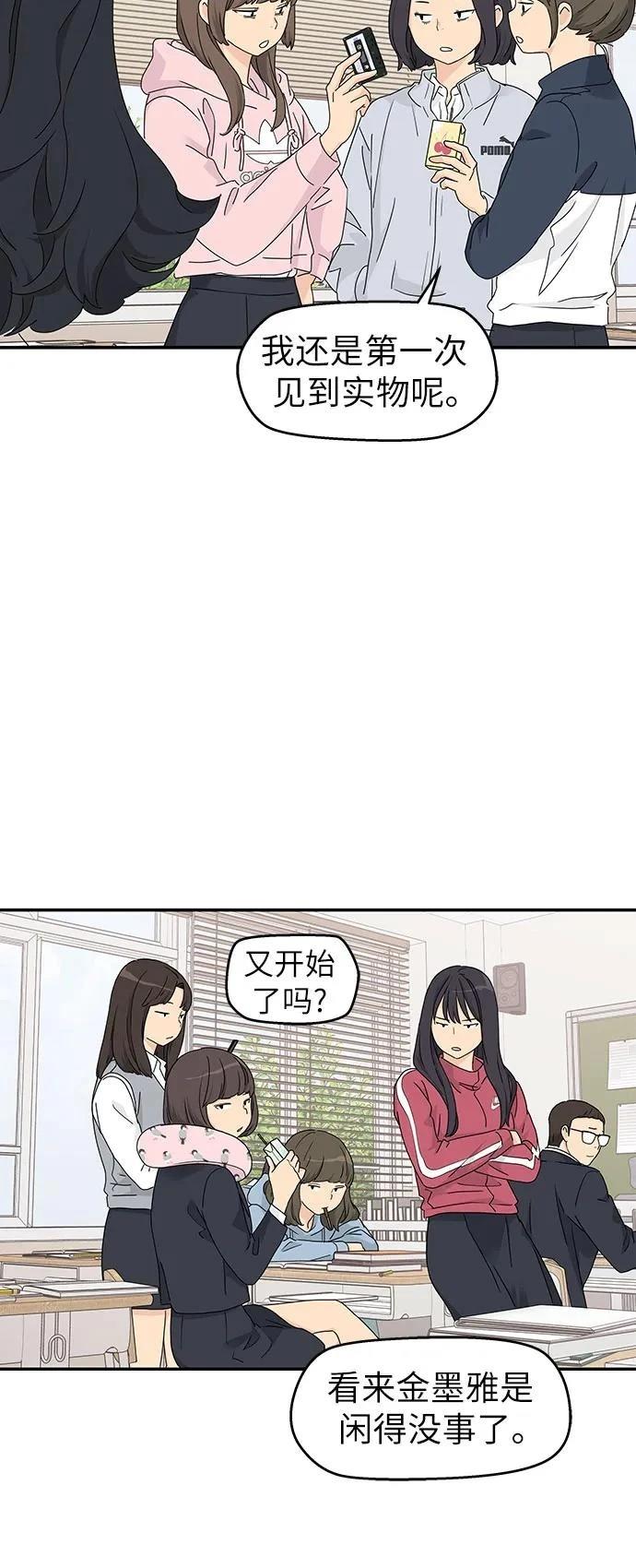 第10话30