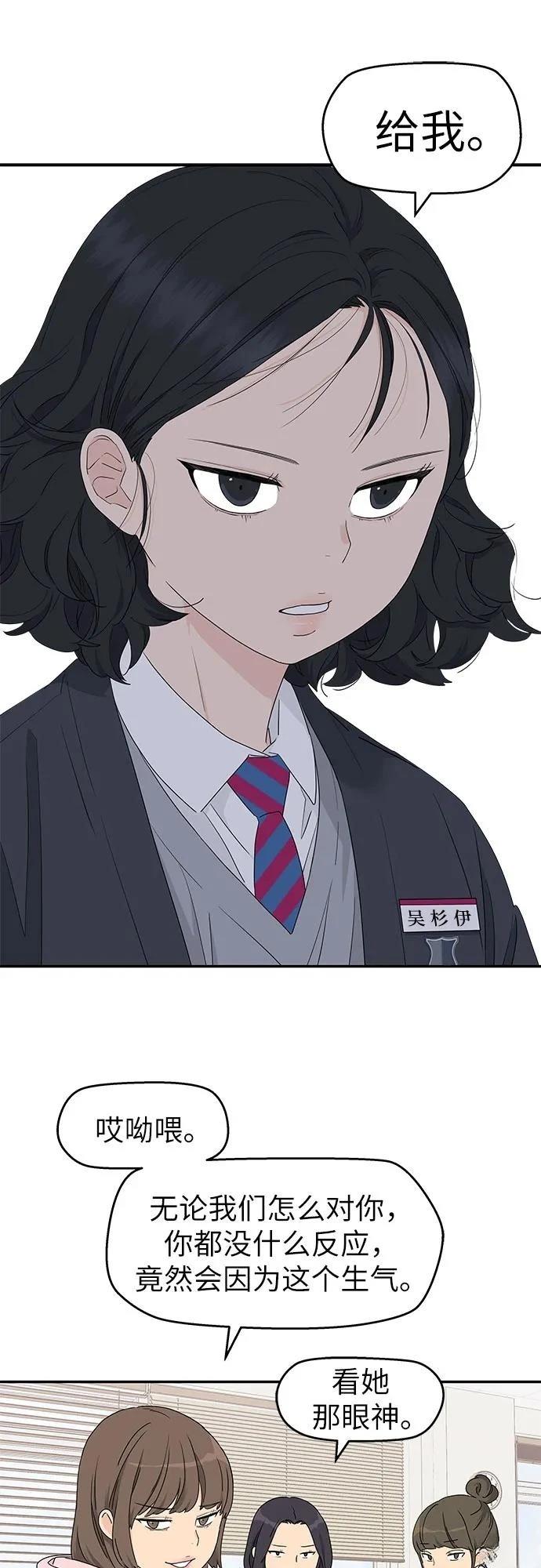 第10话31