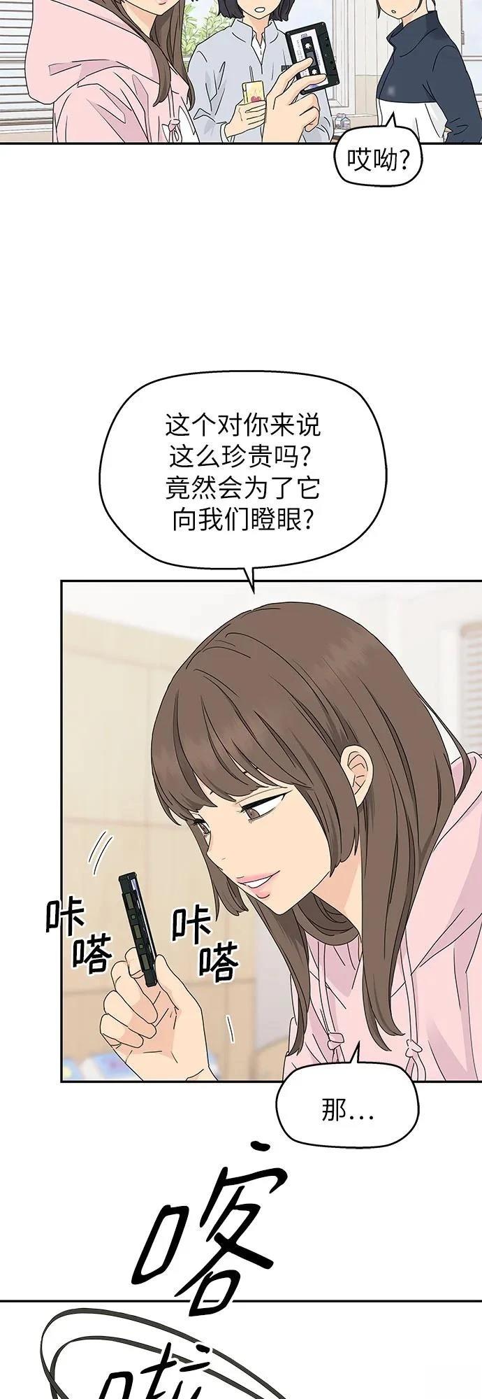 第10话32