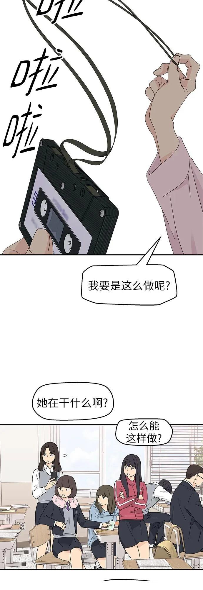 第10话33