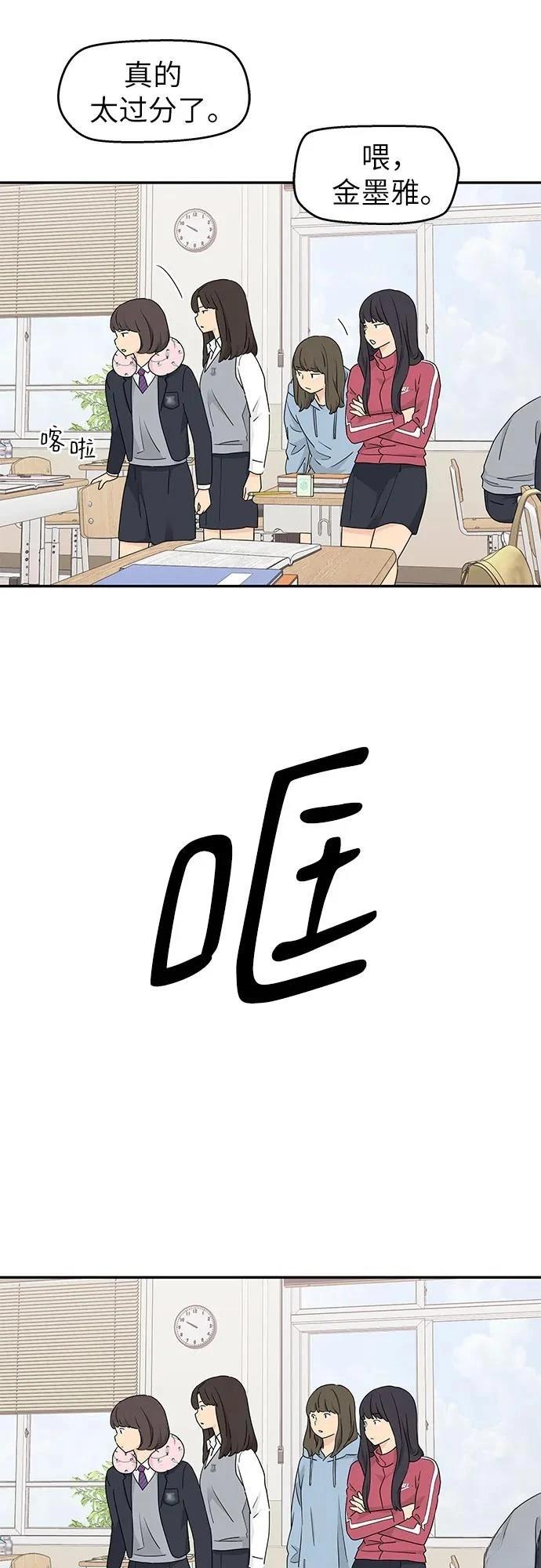 第10话35