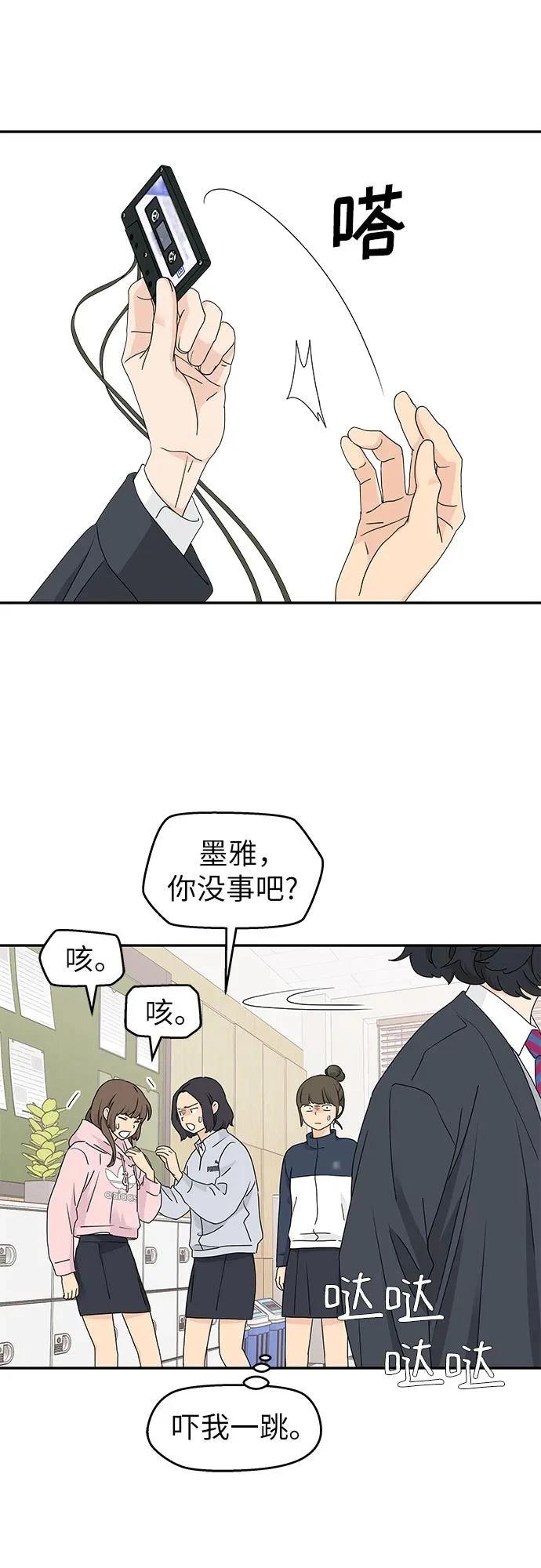 第10话39