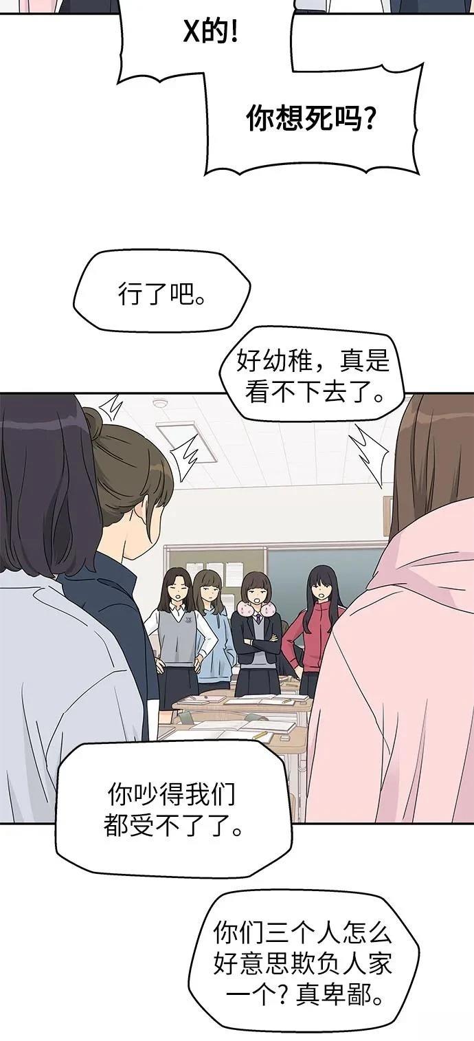 第10话41
