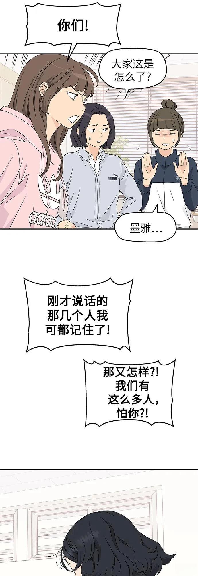 第10话42