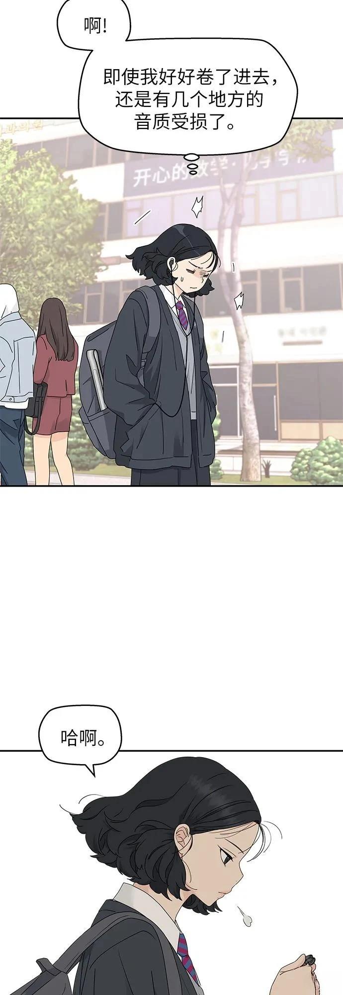 第10话44