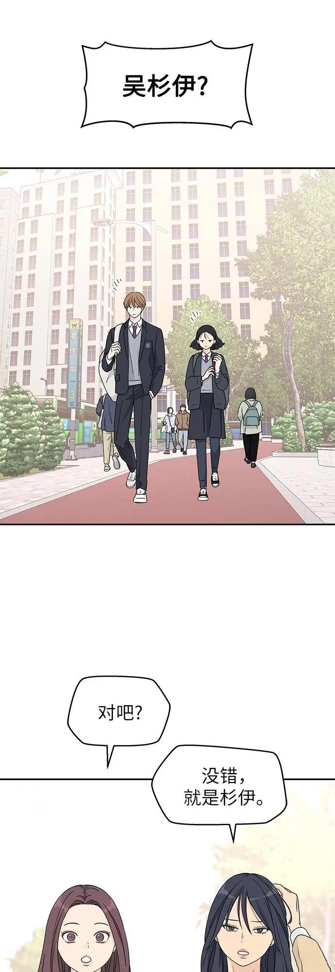 第10话49