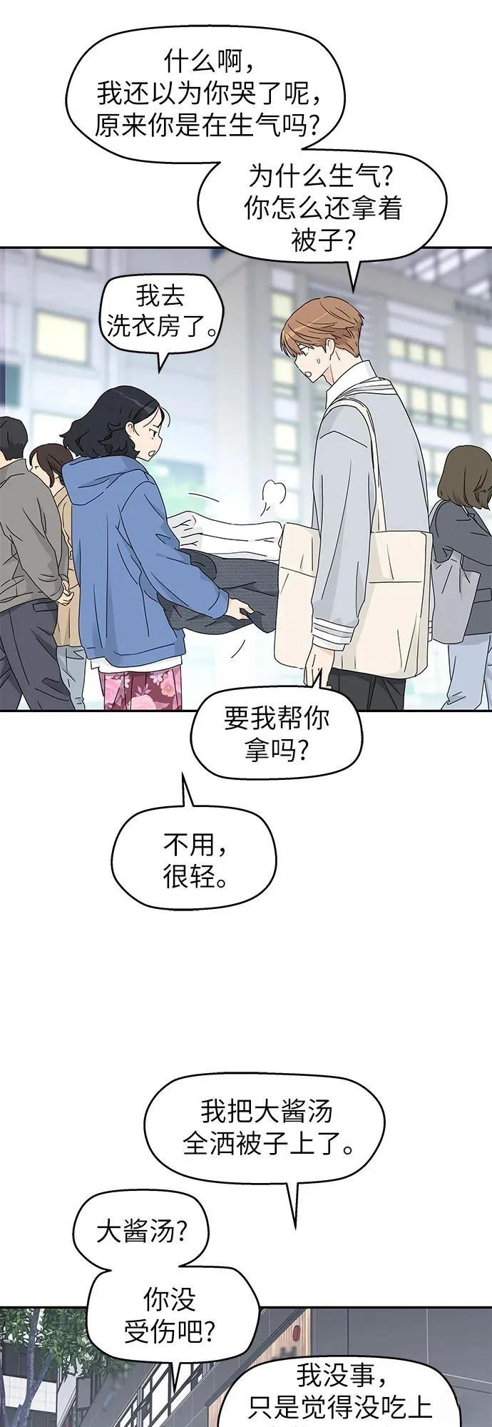 第10话5
