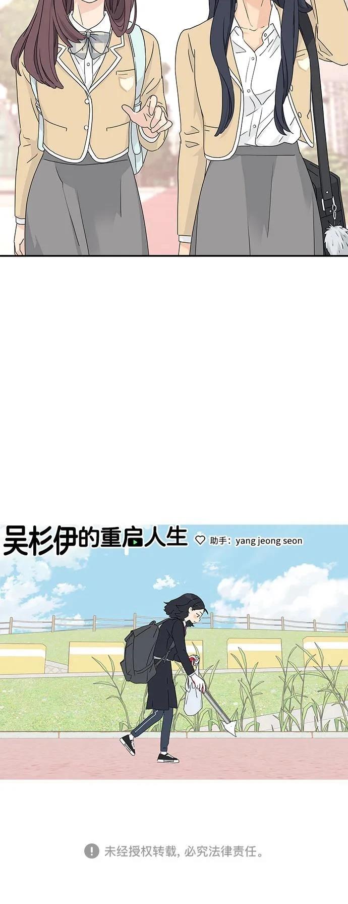 第10话50