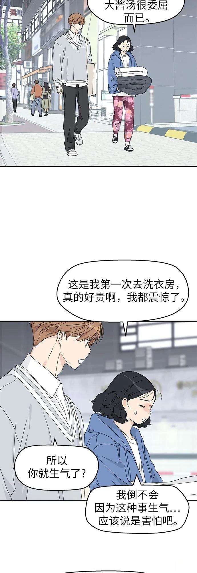 第10话6