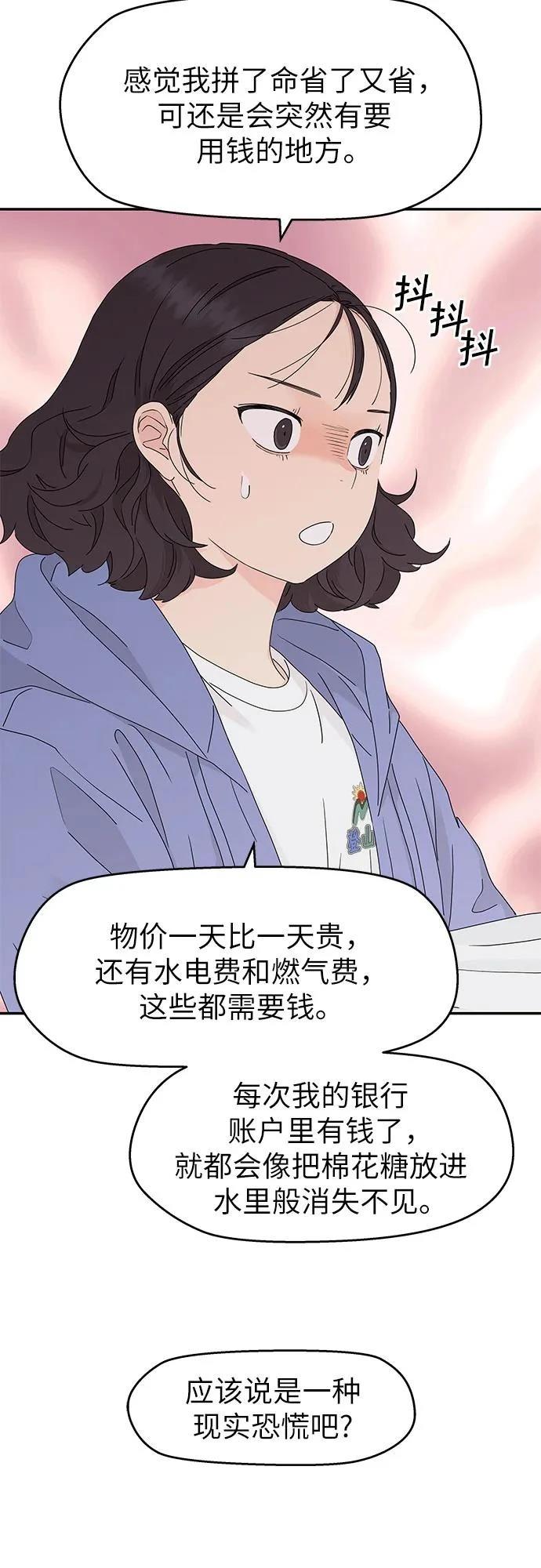 第10话7