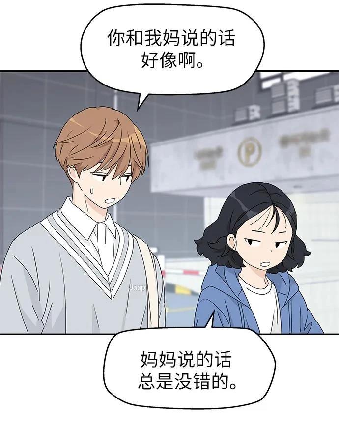 第10话8