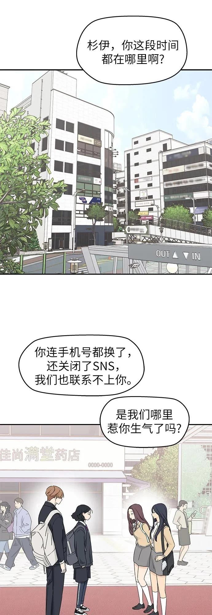 第11话1
