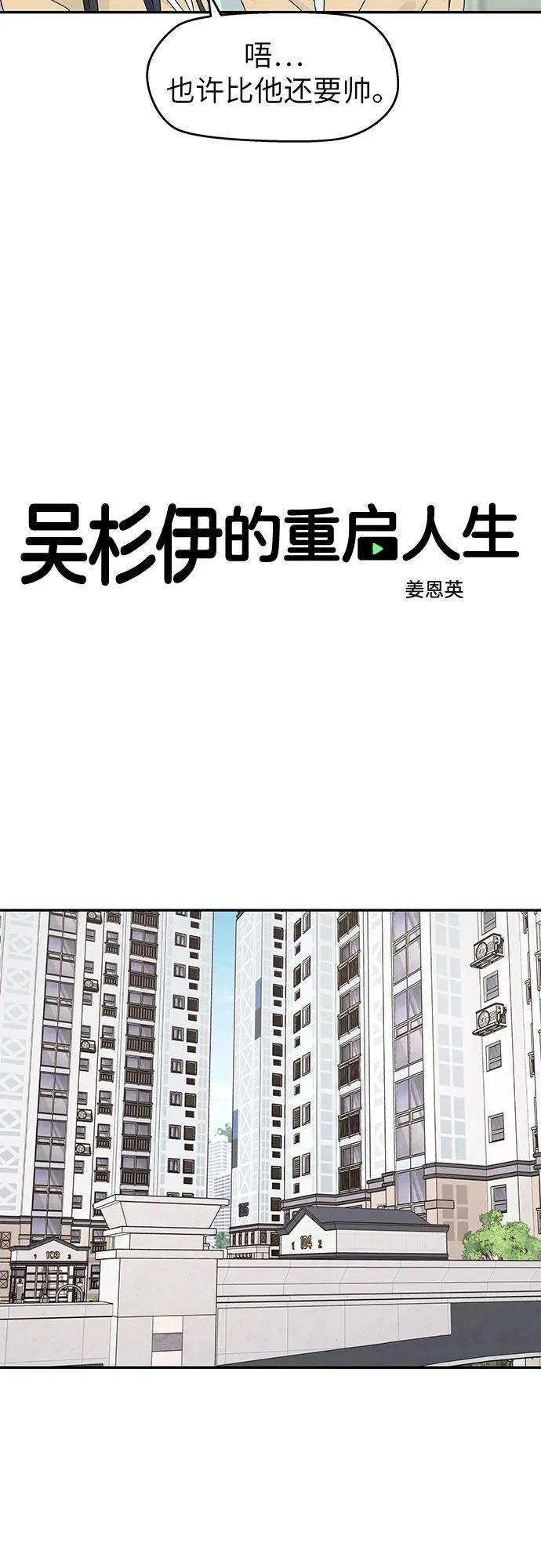 第11话10