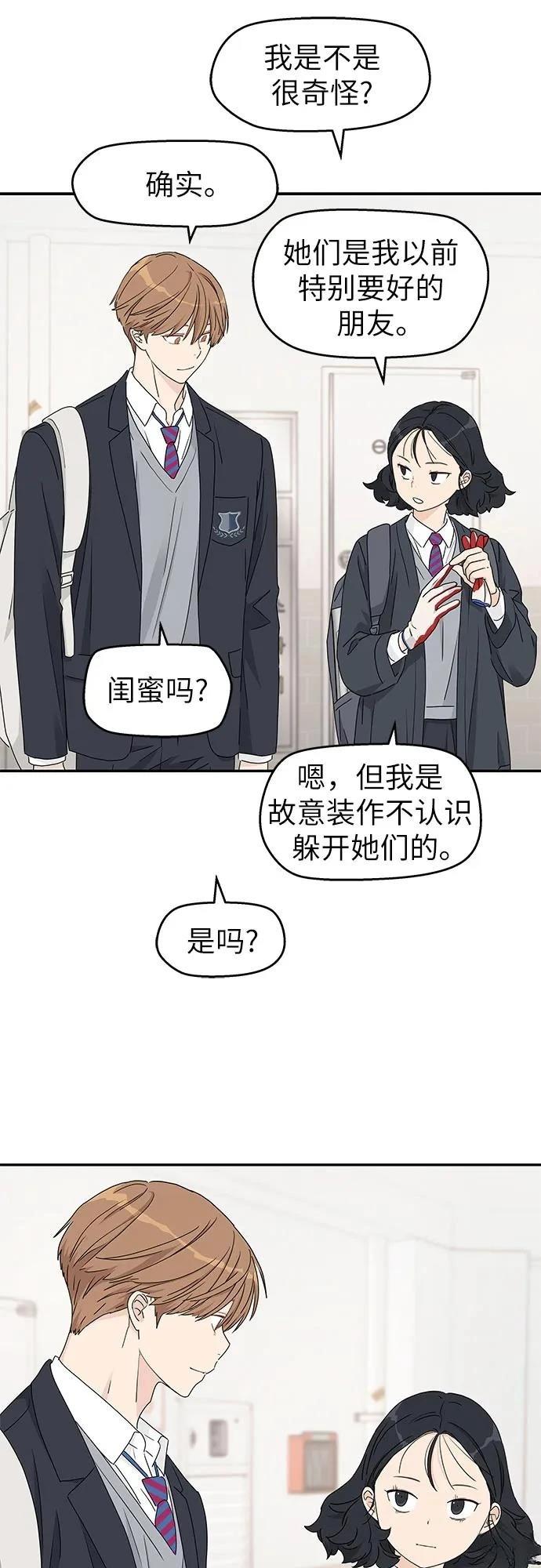 第11话13