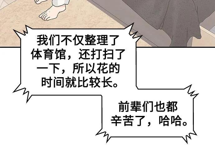 第11话16