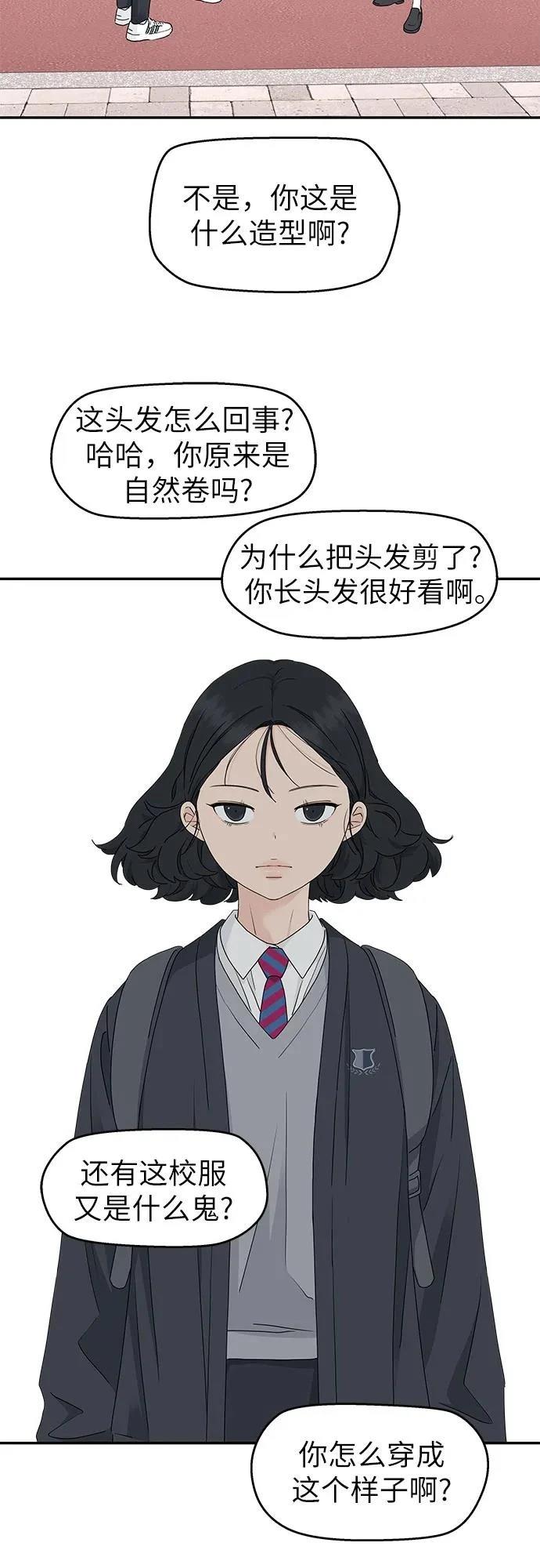 第11话2