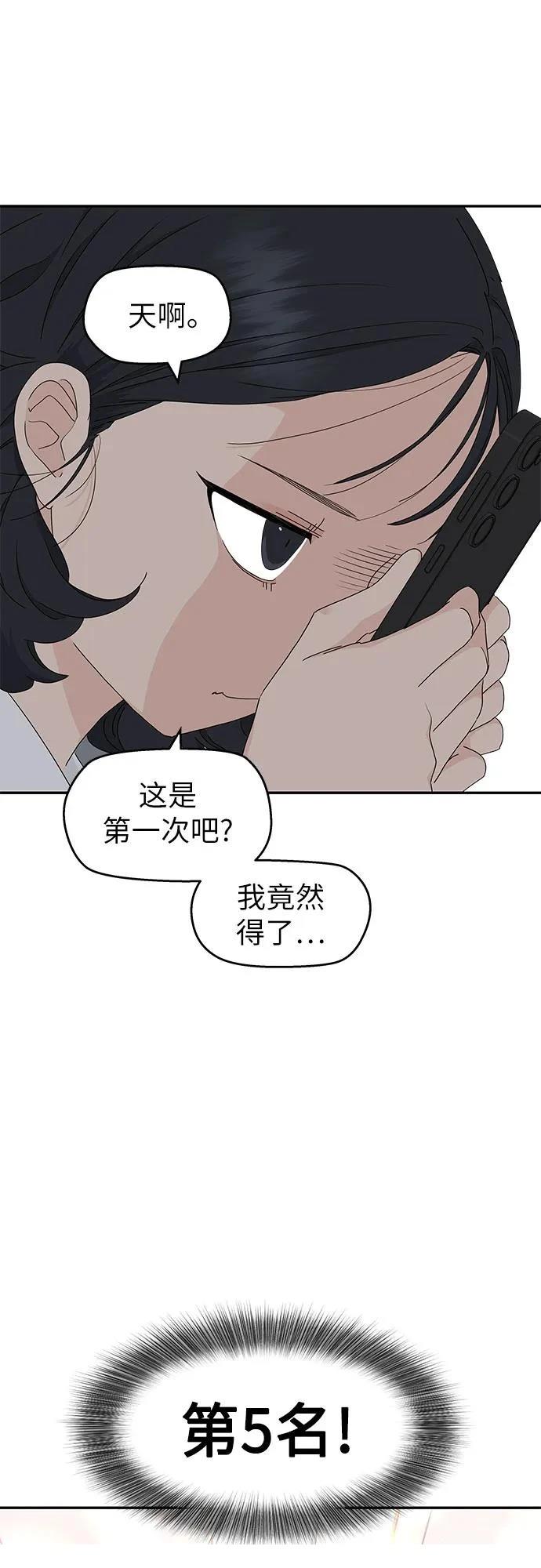 第11话21