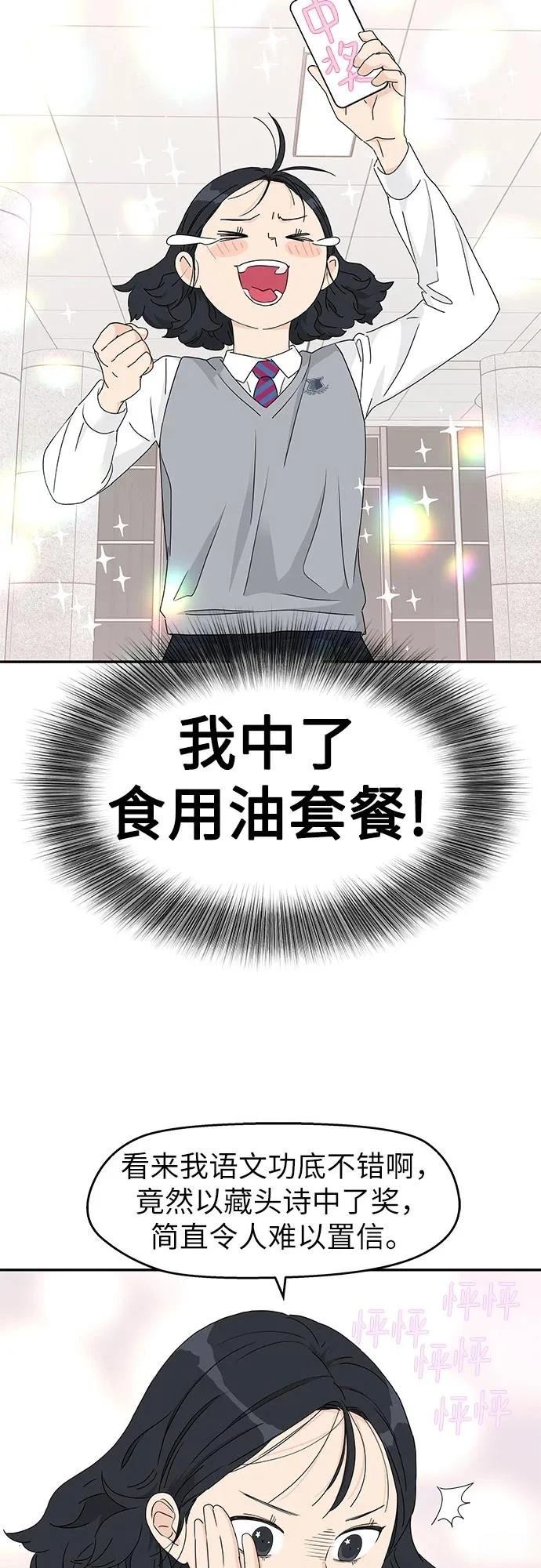 第11话22