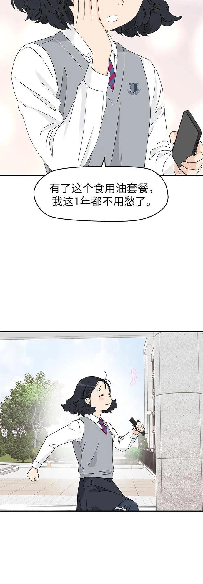 第11话23
