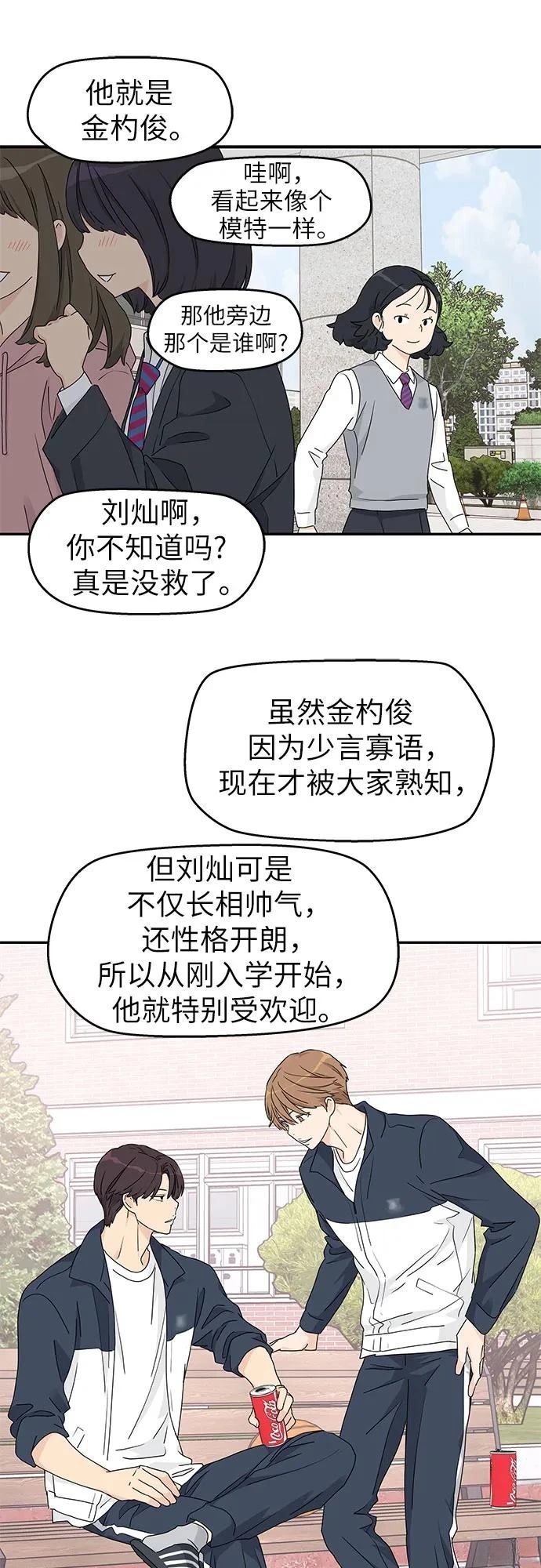 第11话24