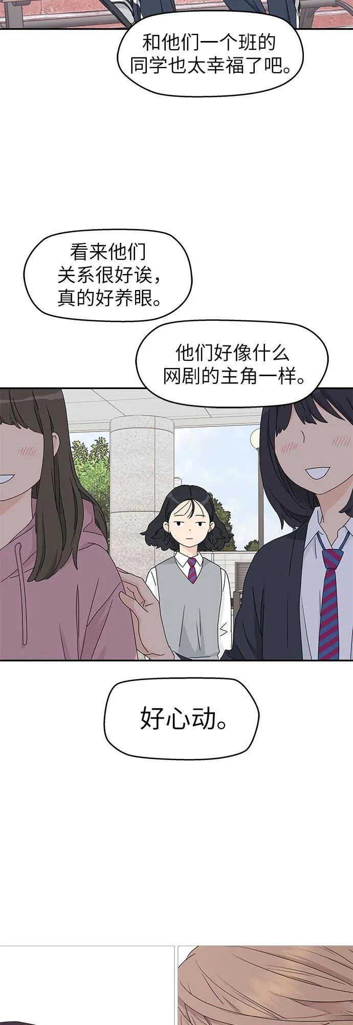 第11话25