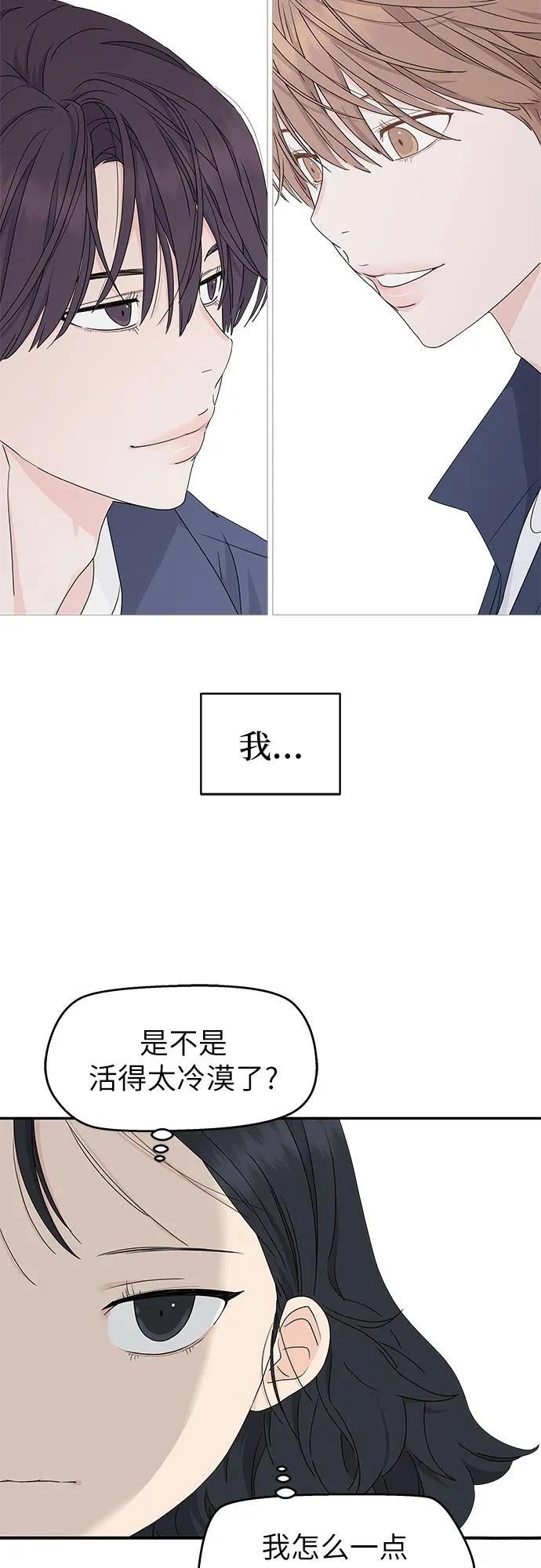 第11话26