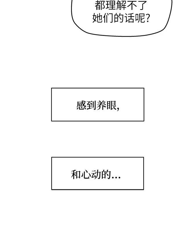 第11话27