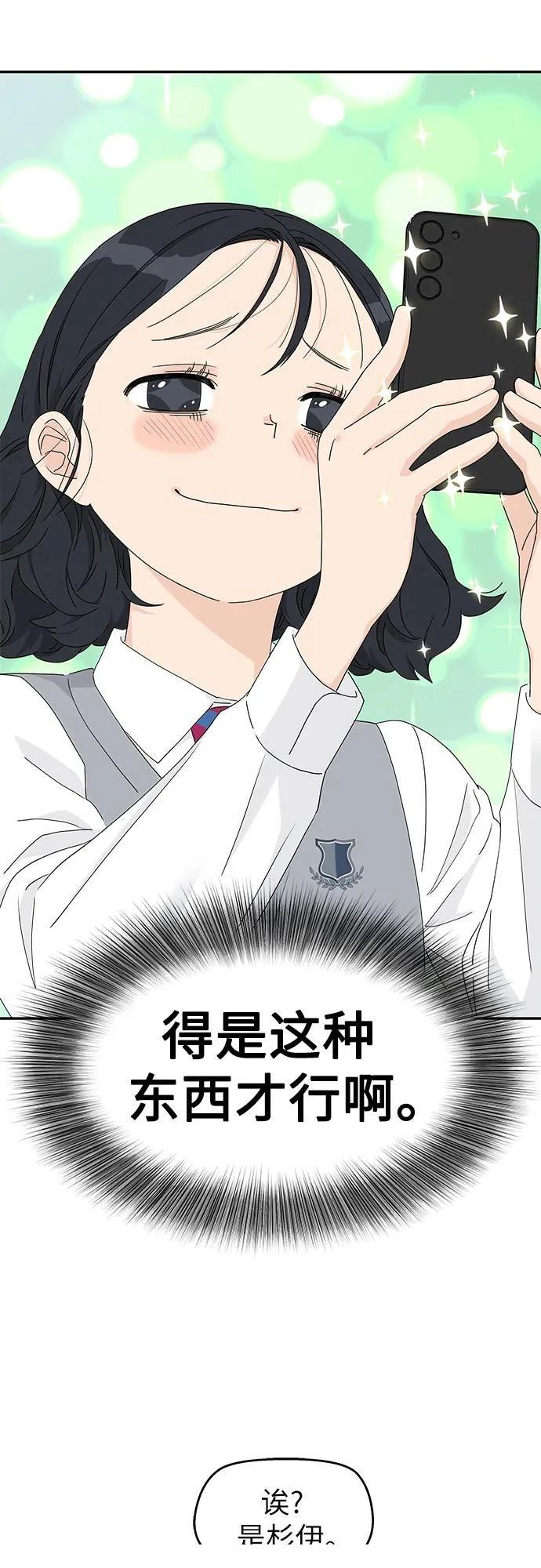 第11话28