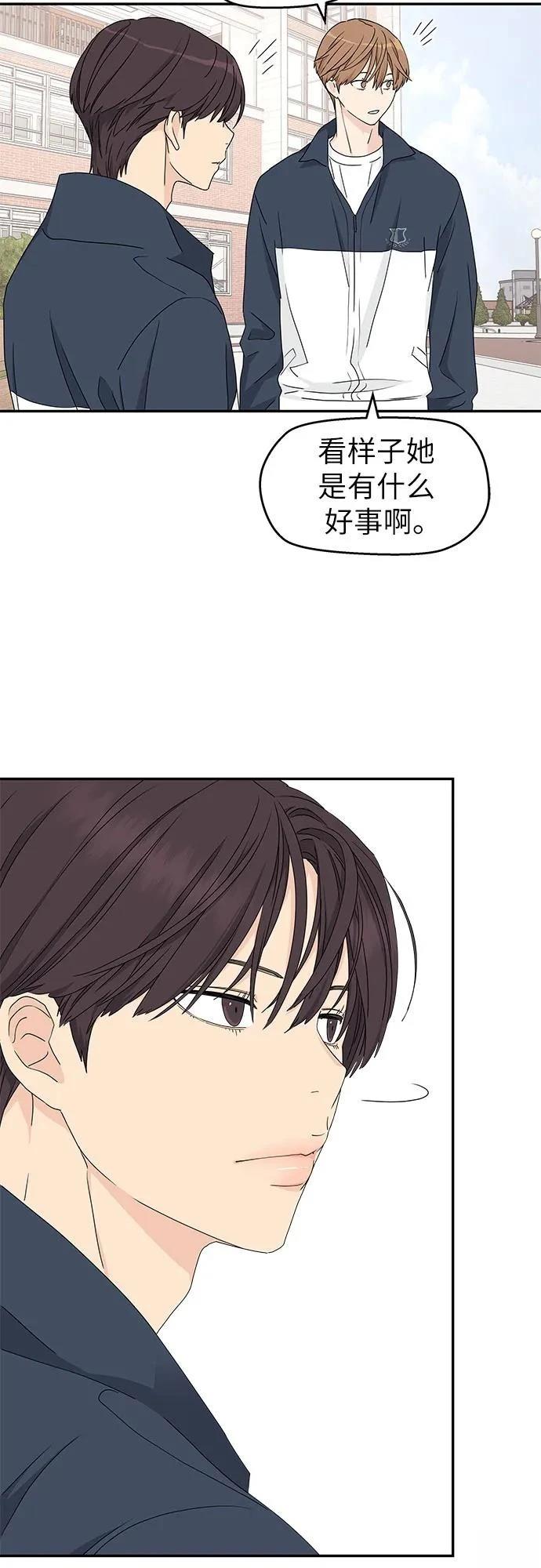 第11话29