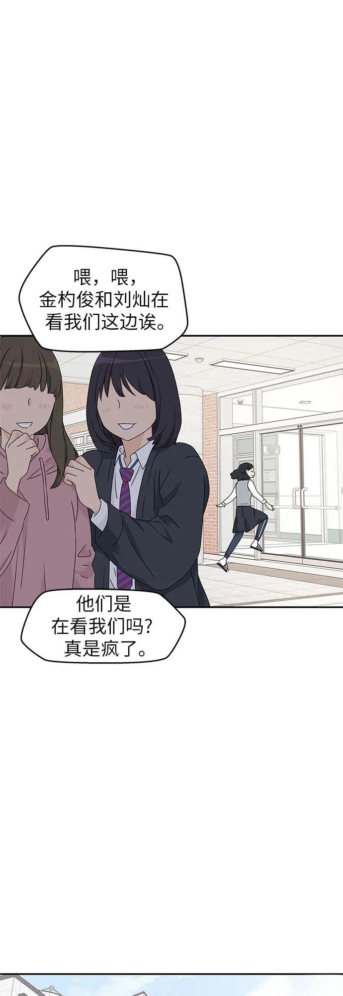 第11话30