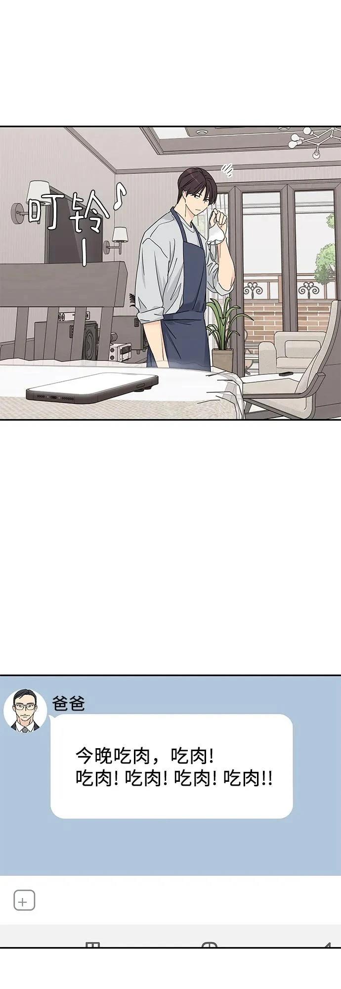 第11话36