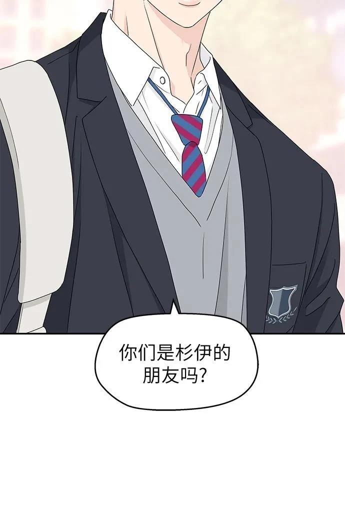 第11话4