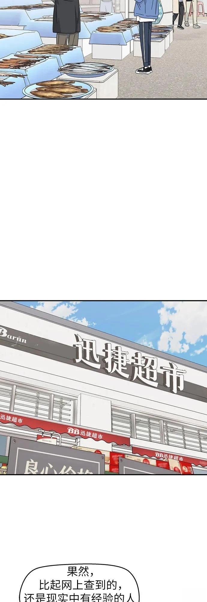 第11话40