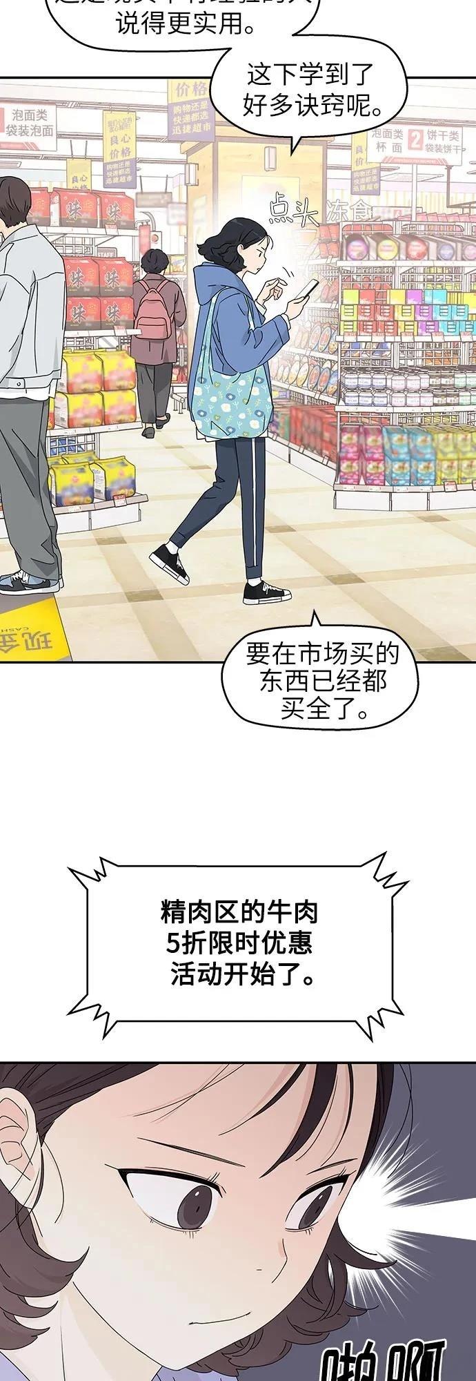 第11话41