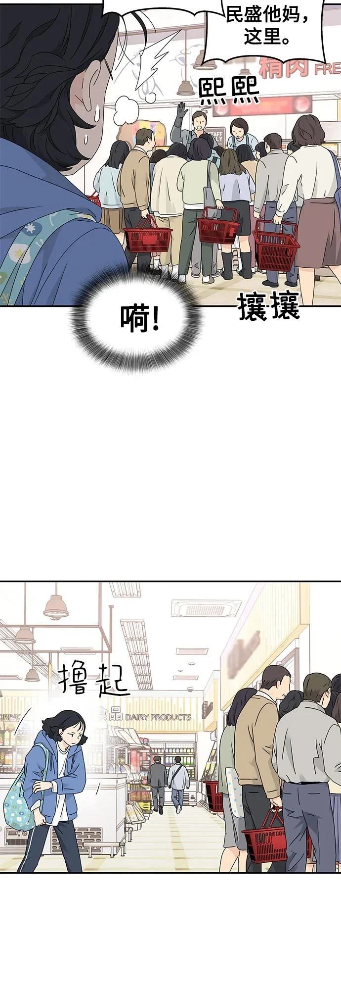 第11话44