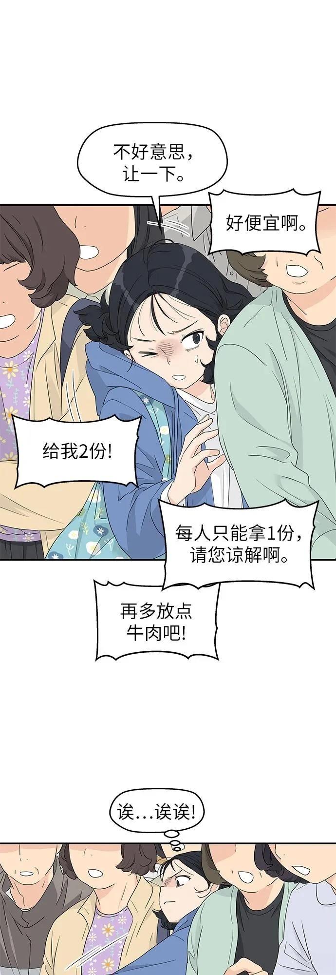 第11话45