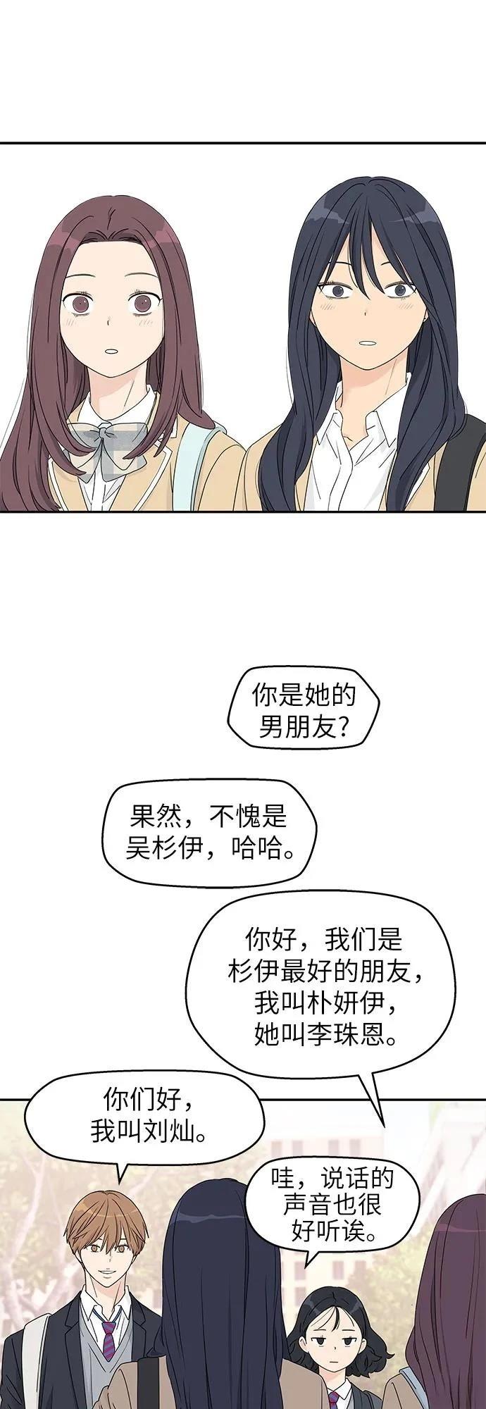 第11话5