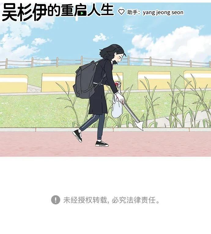 第11话53