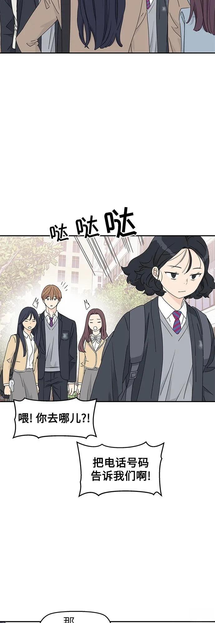第11话6