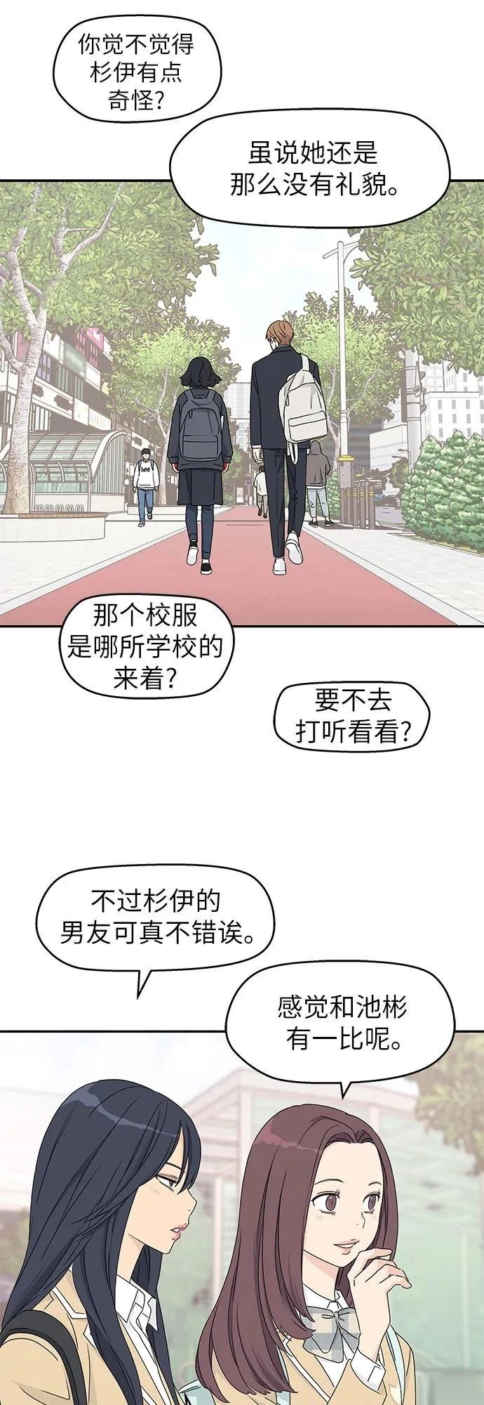 第11话9