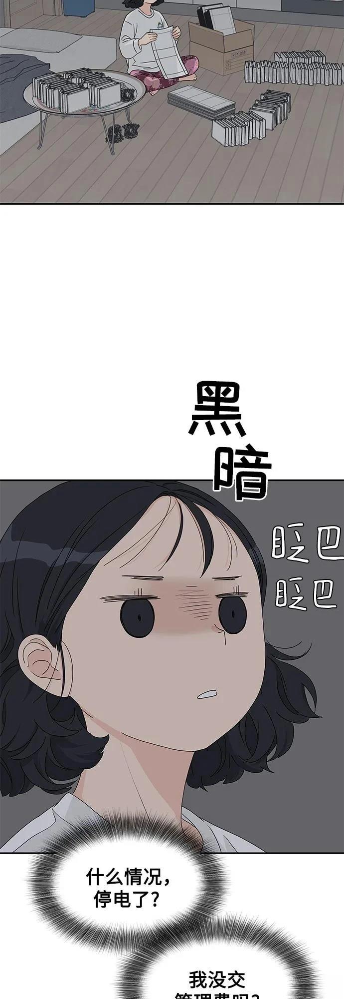 第12话19