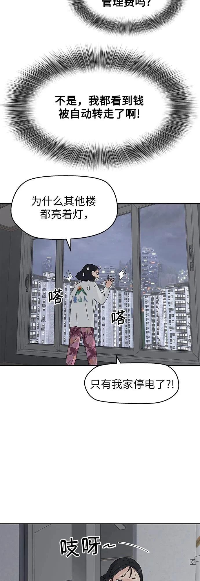 第12话20