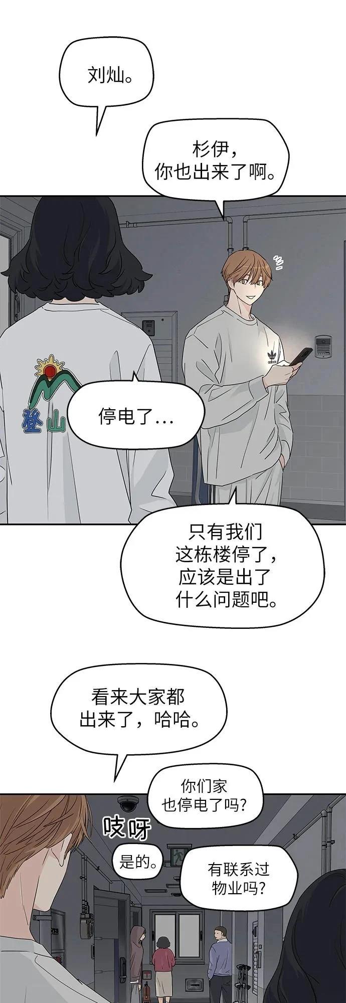 第12话22