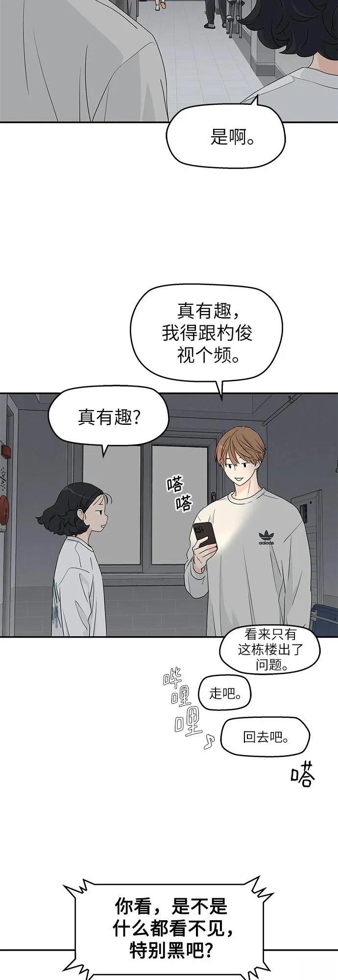 第12话23