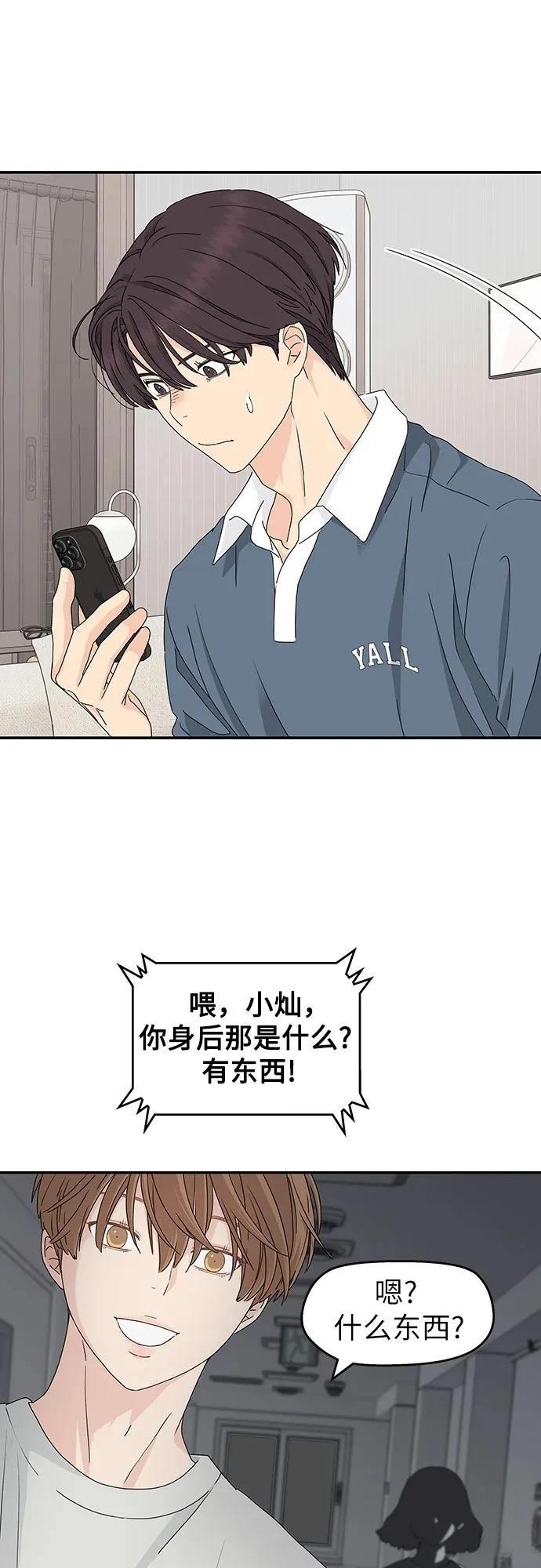 第12话26