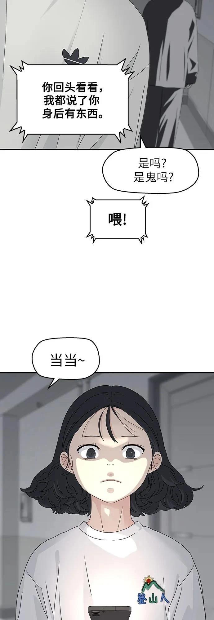 第12话27